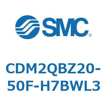 エアシリンダ(オートスイッチ付) (CDM2QBZ～) SMC