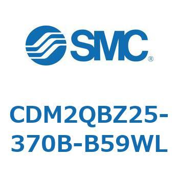 エアシリンダ(オートスイッチ付) (CDM2QBZ～) SMC