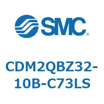 エアシリンダ(オートスイッチ付) (CDM2QBZ～) SMC