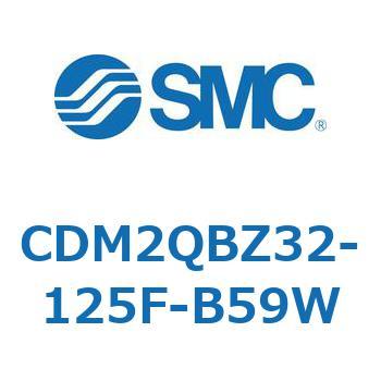 エアシリンダ(オートスイッチ付) (CDM2QBZ～) SMC