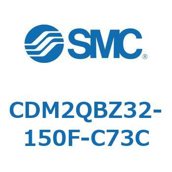 エアシリンダ(オートスイッチ付) (CDM2QBZ～) SMC