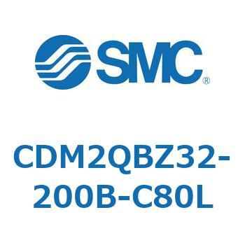 エアシリンダ(オートスイッチ付) (CDM2QBZ～) SMC