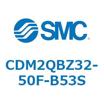 エアシリンダ(オートスイッチ付) (CDM2QBZ～) SMC