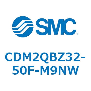 エアシリンダ(オートスイッチ付) (CDM2QBZ～) SMC