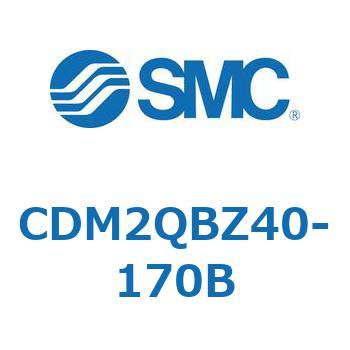 エアシリンダ(オートスイッチ付) (CDM2QBZ～) SMC