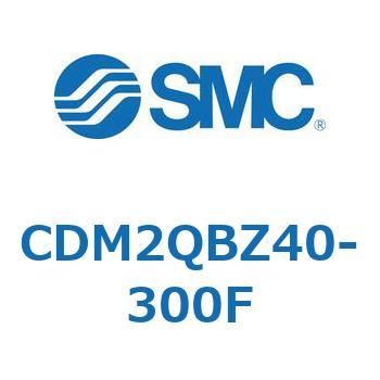エアシリンダ(オートスイッチ付) (CDM2QBZ～) SMC