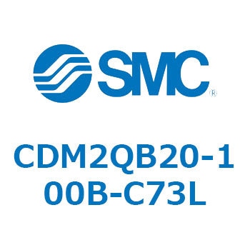 エアシリンダ(オートスイッチ付) (CDM2QB20-～) SMC