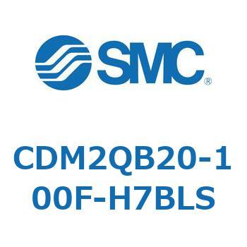 エアシリンダ(オートスイッチ付) (CDM2QB20-～) SMC