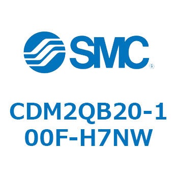 エアシリンダ(オートスイッチ付) (CDM2QB20-～) SMC