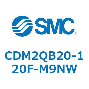 エアシリンダ(オートスイッチ付) (CDM2QB20-～) SMC