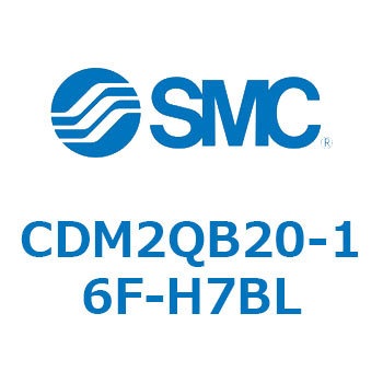 エアシリンダ(オートスイッチ付) (CDM2QB20-～) SMC