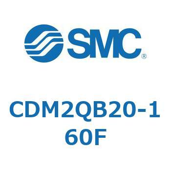 エアシリンダ(オートスイッチ付) (CDM2QB20-～) SMC