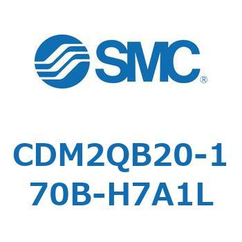 エアシリンダ(オートスイッチ付) (CDM2QB20-～) SMC