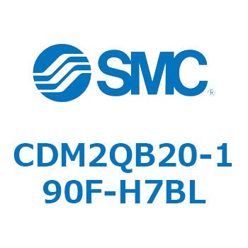 エアシリンダ(オートスイッチ付) (CDM2QB20-～) SMC