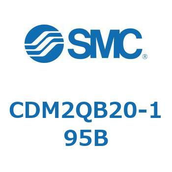 エアシリンダ(オートスイッチ付) (CDM2QB20-～) SMC