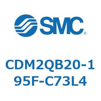 エアシリンダ(オートスイッチ付) (CDM2QB20-～) SMC
