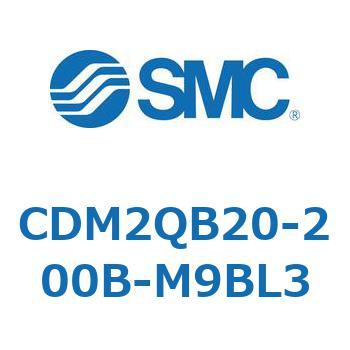 エアシリンダ(オートスイッチ付) (CDM2QB20-～) SMC