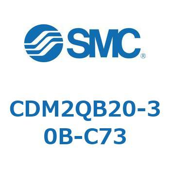 CDM2QB20-30B-C73 GAV_(I[gXCb`t) (CDM2QB20-`) SMC 16320491
