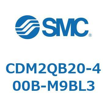 CDM2QB20-400B-M9BL3 �G�A�V�����_(�I�[�g�X�C�b�`�t) (CDM2QB20-�`) SMC 16320902
