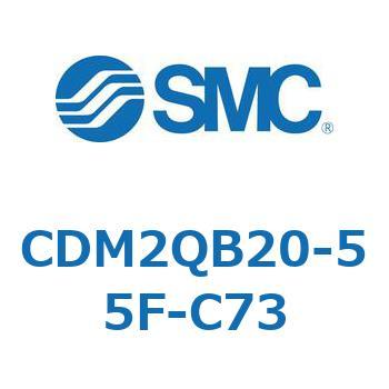 CDM2QB20-55F-C73 GAV_(I[gXCb`t) (CDM2QB20-`) SMC 16321347