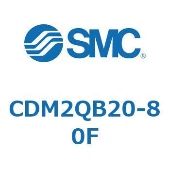 CDM2QB20-80F GAV_(I[gXCb`t) (CDM2QB20-`) SMC 16321523