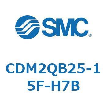 エアシリンダ(オートスイッチ付) (CDM2QB25-～) SMC