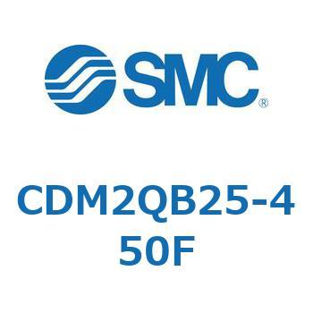 エアシリンダ(オートスイッチ付) (CDM2QB25-～) SMC