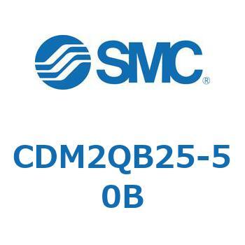 エアシリンダ(オートスイッチ付) (CDM2QB25-～) SMC