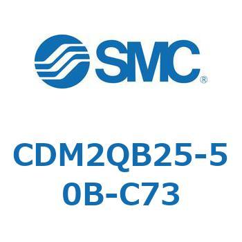 エアシリンダ(オートスイッチ付) (CDM2QB25-～) SMC