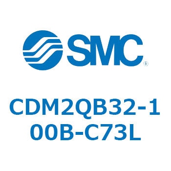 エアシリンダ(オートスイッチ付) (CDM2QB32-～) SMC