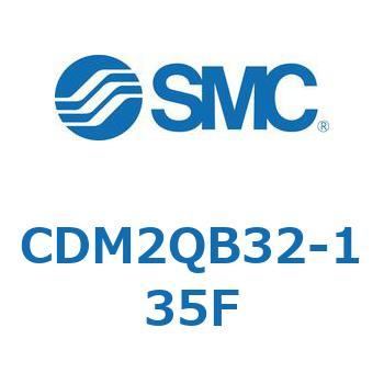 エアシリンダ(オートスイッチ付) (CDM2QB32-～) SMC