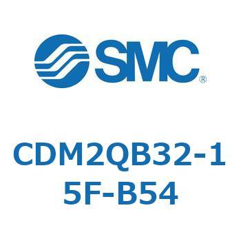 エアシリンダ(オートスイッチ付) (CDM2QB32-～) SMC