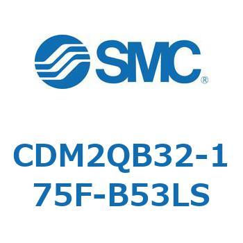 エアシリンダ(オートスイッチ付) (CDM2QB32-～) SMC