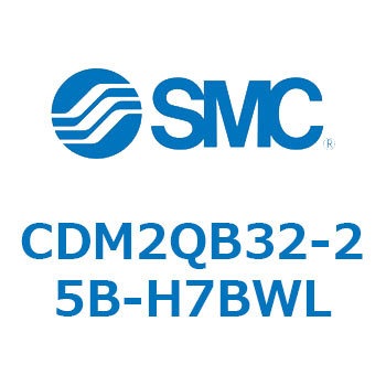 CDM2QB32-25B-H7BWL �G�A�V�����_(�I�[�g�X�C�b�`�t) (CDM2QB32-�`) SMC 16323282