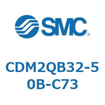 エアシリンダ(オートスイッチ付) (CDM2QB32-～) SMC
