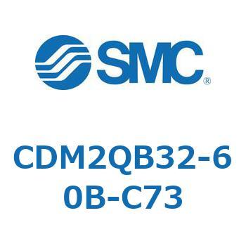 エアシリンダ(オートスイッチ付) (CDM2QB32-～) SMC