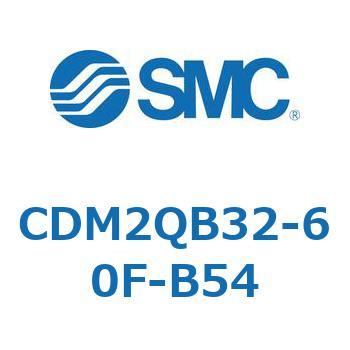 エアシリンダ(オートスイッチ付) (CDM2QB32-～) SMC