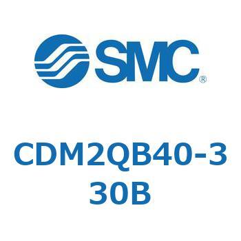 エアシリンダ(オートスイッチ付) (CDM2QB40-～) SMC