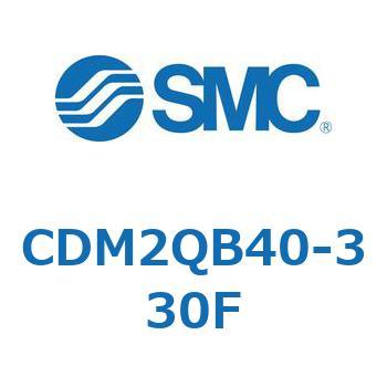 エアシリンダ(オートスイッチ付) (CDM2QB40-～) SMC