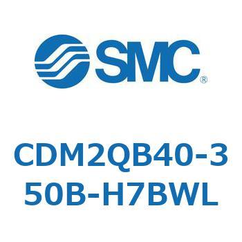 エアシリンダ(オートスイッチ付) (CDM2QB40-～) SMC