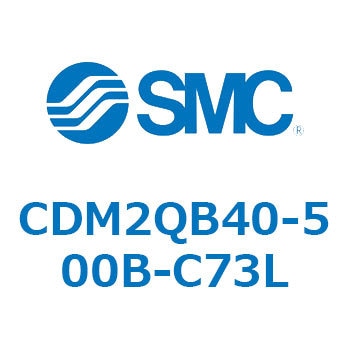 エアシリンダ(オートスイッチ付) (CDM2QB40-～) SMC