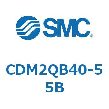 エアシリンダ(オートスイッチ付) (CDM2QB40-～) SMC