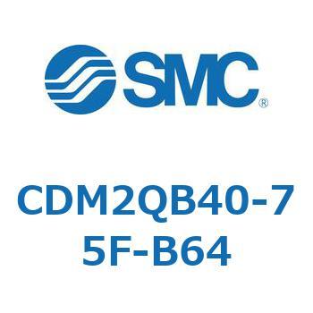 エアシリンダ(オートスイッチ付) (CDM2QB40-～) SMC