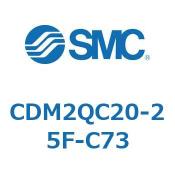 エアシリンダ(オートスイッチ付) (CDM2QC～) SMC