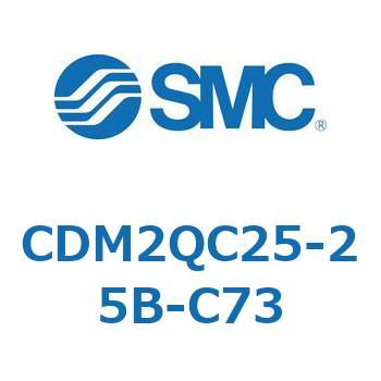 エアシリンダ(オートスイッチ付) (CDM2QC～) SMC