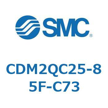 エアシリンダ(オートスイッチ付) (CDM2QC～) SMC
