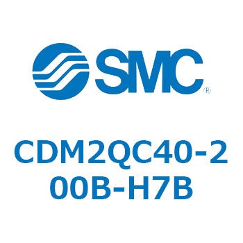 CDM2QC40-200B-H7B エアシリンダ(オートスイッチ付) (CDM2QC～) SMC 一山クレビス形 ラバークッション 複動片ロッド チューブ内径40mmシリンダストローク200mm
