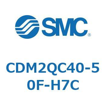 CDM2QC40-50F-H7C �G�A�V�����_(�I�[�g�X�C�b�`�t) (CDM2QC�`) SMC 16326746