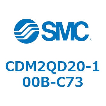 エアシリンダ(オートスイッチ付) (CDM2QD～) SMC