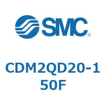 エアシリンダ(オートスイッチ付) (CDM2QD～) SMC